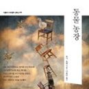 명심농장 이미지