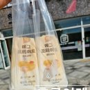 홍루이젠 세종시청점 네이버블로그