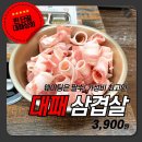 대패상회 수유점 네이버블로그