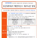 행복인력 이미지