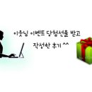 해가 뜨는 집