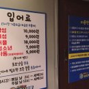 낚시존낚시카페 이미지