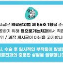 정으로가는치과의원 이미지