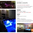 힐링에피소드펜션 이미지