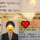 아산조종면허시험장 이미지