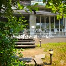 빈브라더스 로스터스 이미지