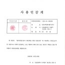 (주)한국이엔지 이미지