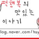홈플러스 송탄점 이미지
