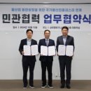 한국이앤씨 이미지