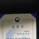 꿈에그린그로서란트위례