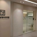 디아이성형외과의원 이미지