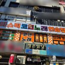 평촌노래연습장 이미지