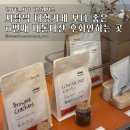 청두곶6길 8 이미지