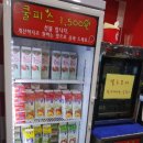 신전떡볶이포일점