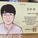 안경생각 이미지