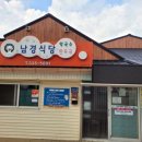 남경목장 이미지