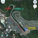 재해문자전광판 | 2025 피치스 런 유니버스 - 메르세데스 F1 한국 쇼런 후기