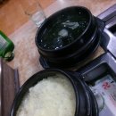 곰씨네장어나라 이미지