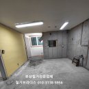 내서코오롱2차상가앞 | 부산 철거업체 화명동 코오롱 하늘채 아파트 철거 현장 후기입니다.