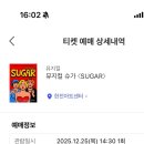 송원근 농장 | 2025년 안뇽!