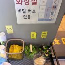 경기도 수원시 영통구 산남로34번길 | 수원 훠궈 맛집 영통역 데이트하기 좋은 징관청훠궈 수원점 솔직후기