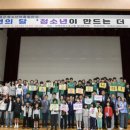 부여군시설관리공단 이미지