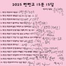 위치앤샐러 이미지