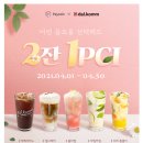 코인커피 네이버블로그