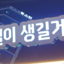 김치게스트하우스해운대 이미지