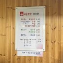 교동도 쭈꾸미짬뽕 / 교동쭈짬 내돈내산 방문후기