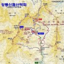 2026년7월23일 (오대산국립공원) 비로봉-상왕봉-나옹선사수행길-상원사주차장 환종주 이미지