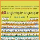 도서출판 한국의학원