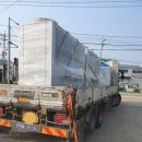 (주)부성냉열