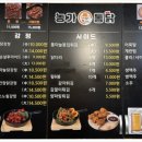 농가통닭 이미지