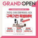 금오써비스 이미지