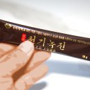 경희헬스 이미지