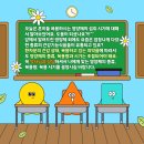 정다운약국 이미지