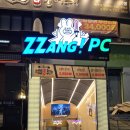 선부PC 이미지