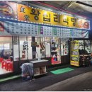 오일장왕십리식당