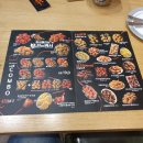 비비큐청라스타점 | 청라 - bbq 스타점 블랙페퍼 치킨 후기!!
