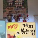 플로레오 | [공유] 율전동 카페 깔끔함에 반한 플로레오 더치커피 원액 후기