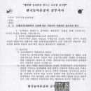 우량농지 조성공사 이미지