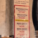 알동네집
