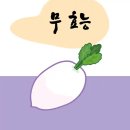 무 이미지