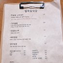 얼룩말식당(평촌점) 이미지