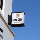연산6동-151 이미지