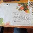금정농협한우프라자 이미지