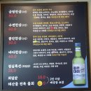 마린리치 | 부산 광안리 맛집 광안대교뷰 금랑횟집 광안리본점 수변한상 후기