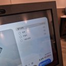 봄내음 가득한 꽃차 | 부산 횟집 마린시티 횟집 마린횟집에서 즐긴 봄 내음 가득한 도다리 세꼬시 먹방 후기!