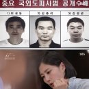 ㈜행복타이어 구의지점 | 나는 악마를 보았다 - 꼬꼬무 시즌2 17회 &amp; 동물농장 후기